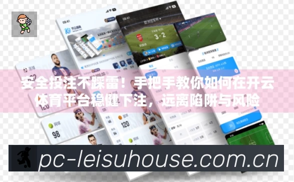 全球赛事精选